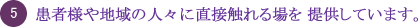 １　1日の実習、見学もOK